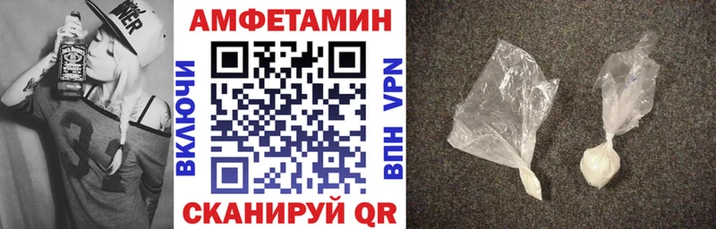 АМФ Premium  Купить  Клин 