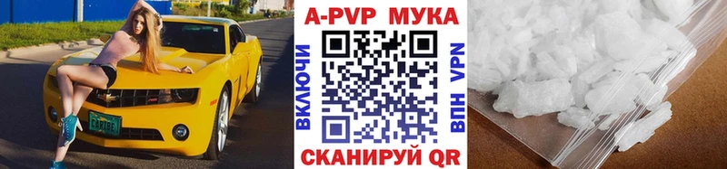 Alpha-PVP VHQ Клин
