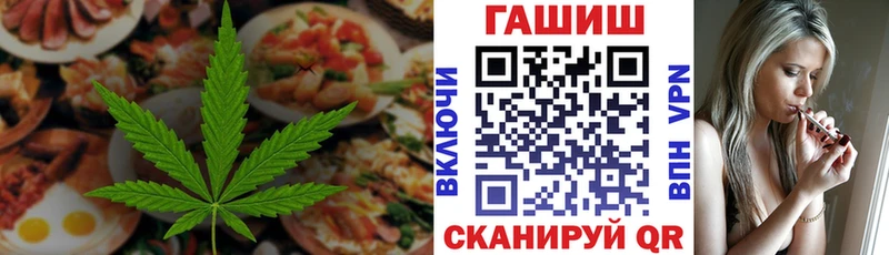 Купить где Клин Печенье с ТГК конопля