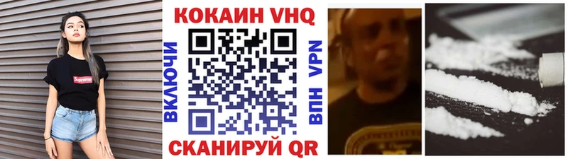 Cocaine Боливия  Купить где  Клин 