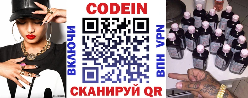 Купить закладки  Клин  Codein Purple Drank 