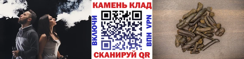 Гашиш Ice-O-Lator  Купить закладки  Клин 