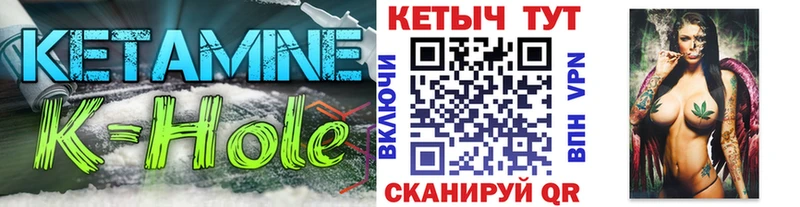 КЕТАМИН ketamine Купить где Клин