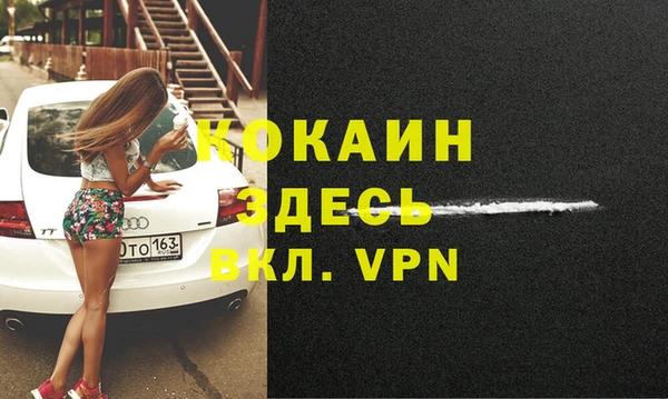 каннабис Кинешма