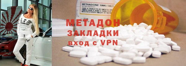 каннабис Кинешма