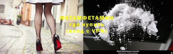 каннабис Кинешма