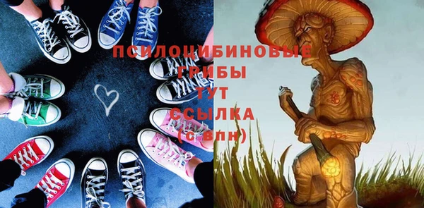 каннабис Кинешма