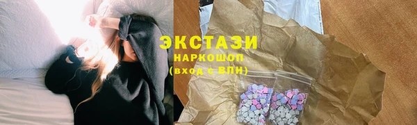каннабис Кинешма