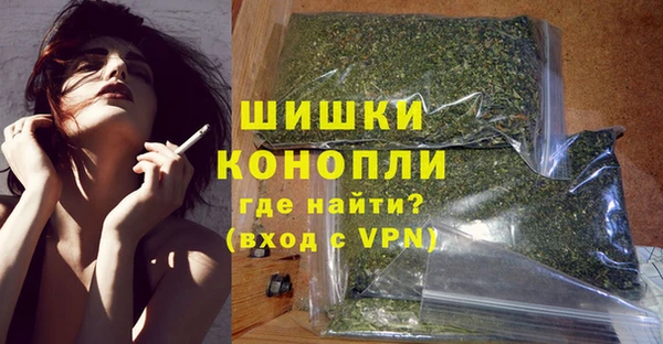 каннабис Кинешма