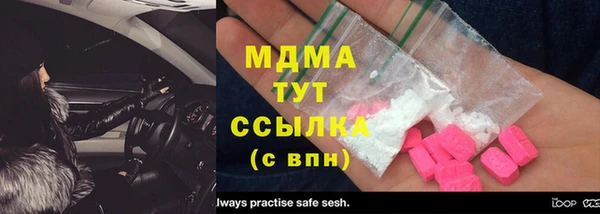 шишки Киренск