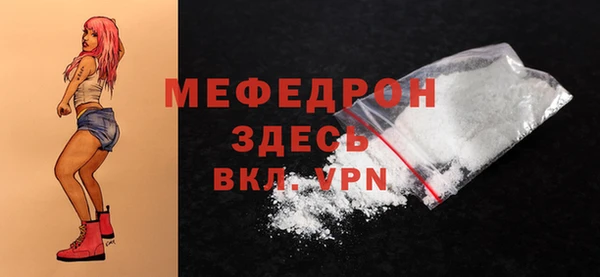 каннабис Кинешма