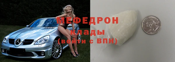 меф Киреевск