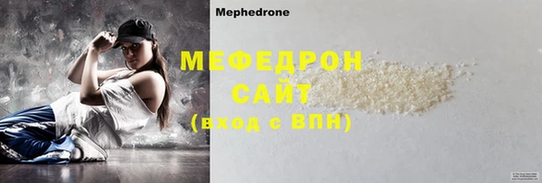 каннабис Кинешма