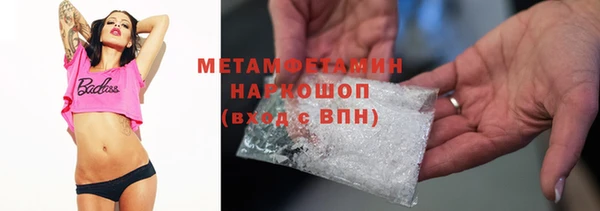 каннабис Кинешма
