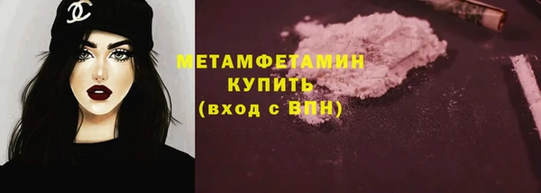 каннабис Кинешма
