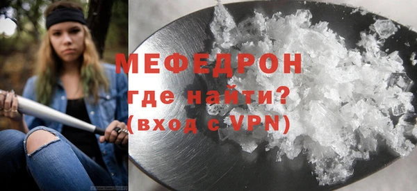 меф Киреевск