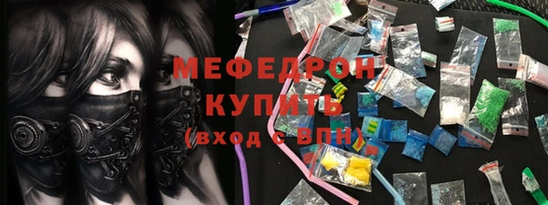 каннабис Кинешма