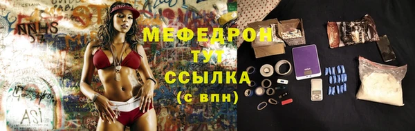 меф Киреевск