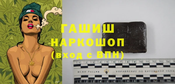 шишки Киренск
