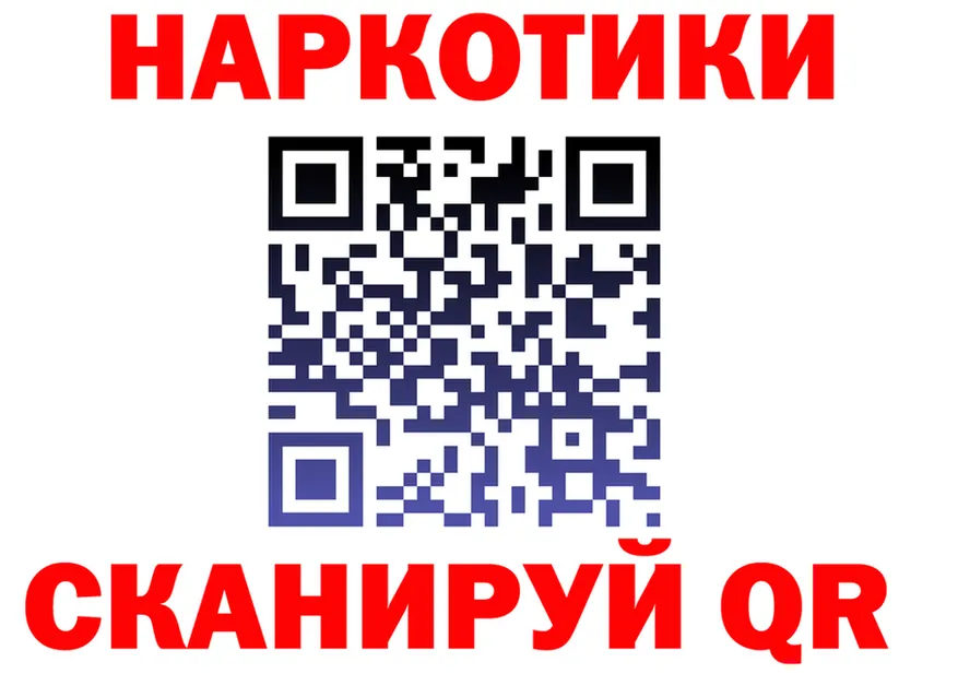 А ПВП кристаллы зеркало shop KRAKEN Клин