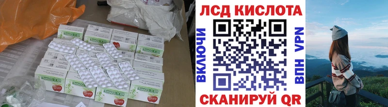 LSD-25 экстази кислота  Купить где  Клин 