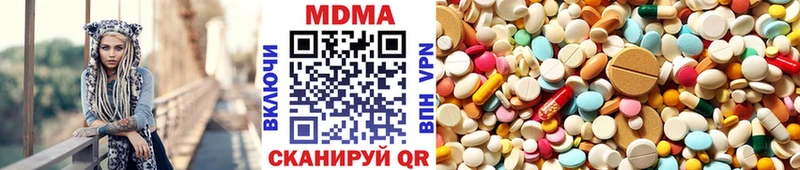 МДМА crystal  Купить закладки  Клин 