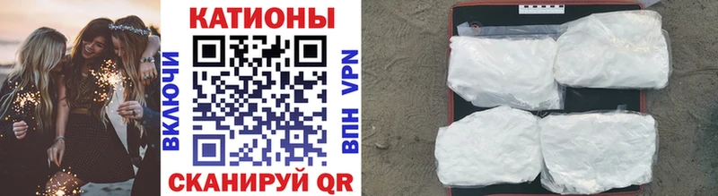 МЯУ-МЯУ mephedrone Купить Клин