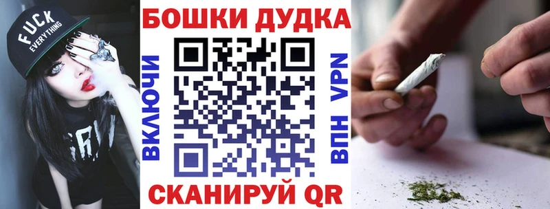 Бошки марихуана MAZAR  Купить где  Клин 